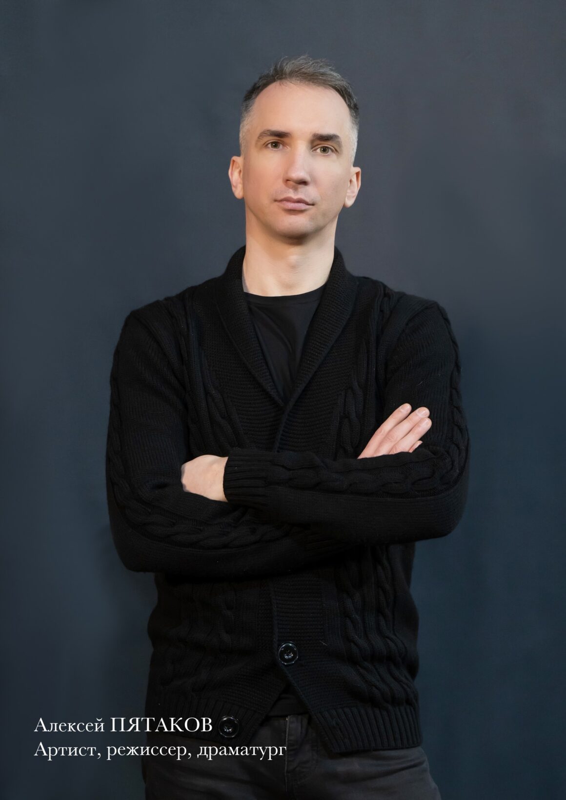DSC_0154 копия 2 Алексей Пятаков
